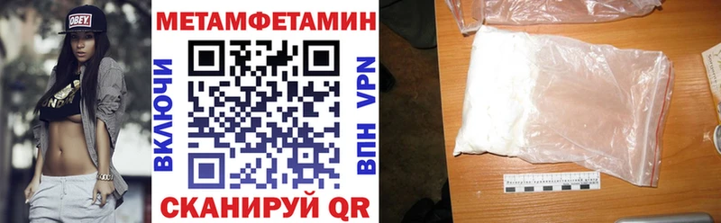 АМФЕТАМИН Premium Адыгейск