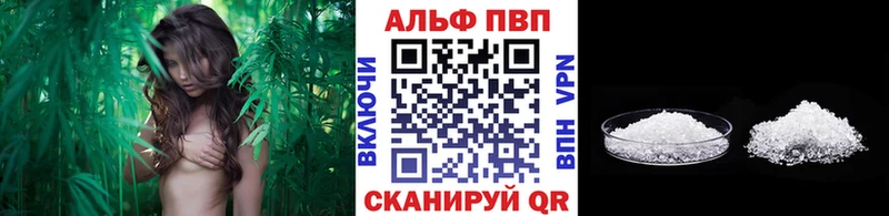 A PVP СК КРИС  закладки  Адыгейск 