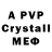 Alpha PVP крисы CK Fckd_up_rabbit