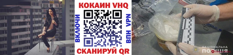 Кокаин Fish Scale  Адыгейск 