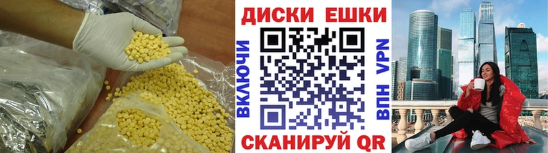 наркошоп  Адыгейск  ЭКСТАЗИ 99% 