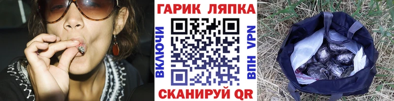 ГАШ Premium  даркнет сайт  Адыгейск 