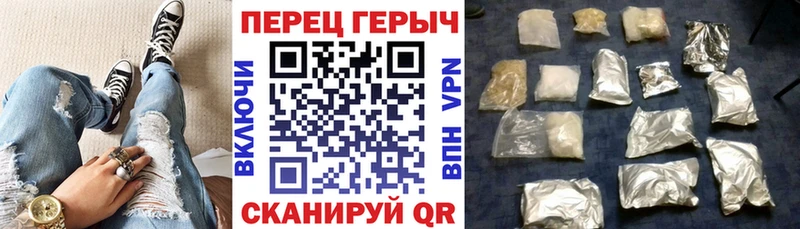 ГЕРОИН Heroin Адыгейск
