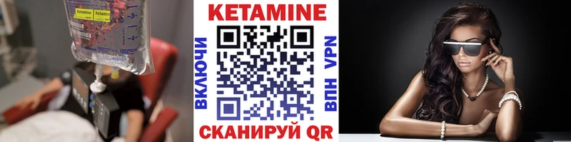 как найти наркотики блэк спрут вход Кетамин VHQ Адыгейск