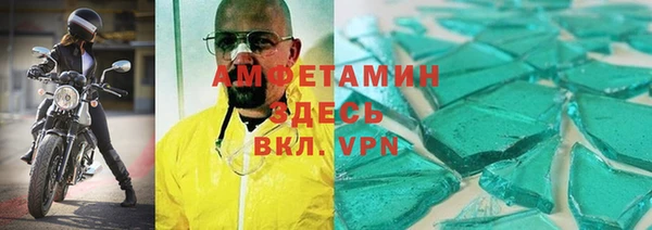 spice Абинск