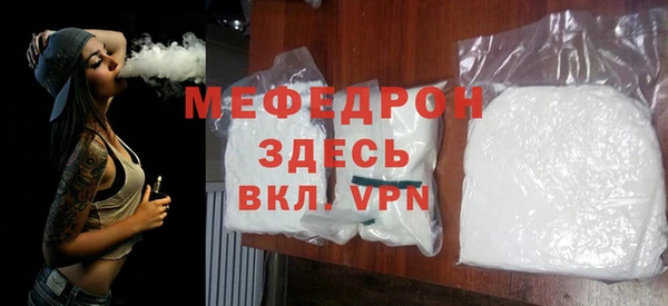 ешки Абдулино