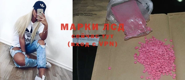 мяу мяу кристалл Абаза