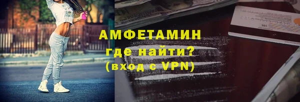 мяу мяу кристалл Абаза