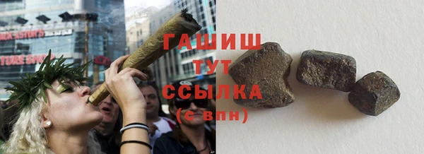 мяу мяу кристалл Абаза