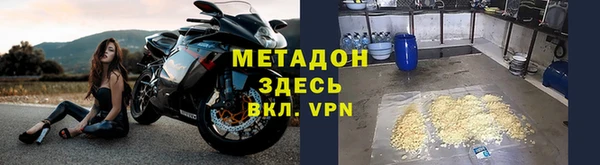 мяу мяу кристалл Абаза