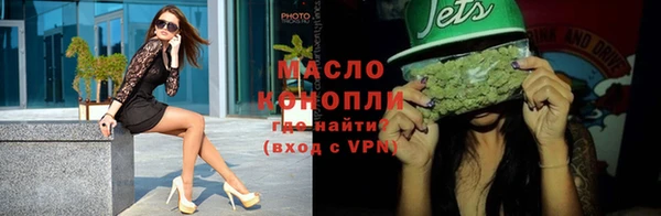 spice Абинск