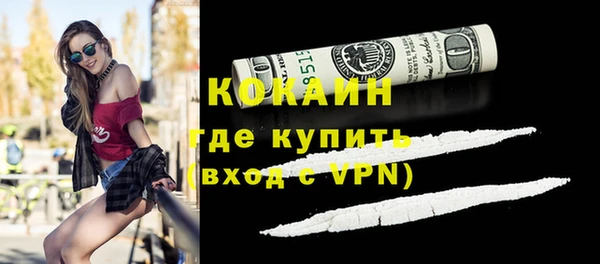 spice Абинск