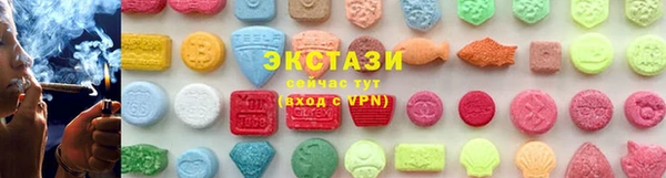 мяу мяу кристалл Абаза