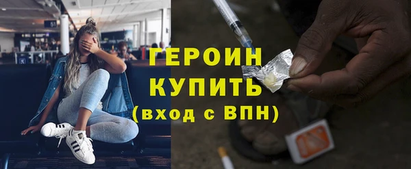 spice Абинск