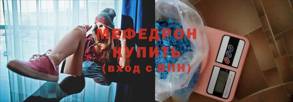 мяу мяу кристалл Абаза