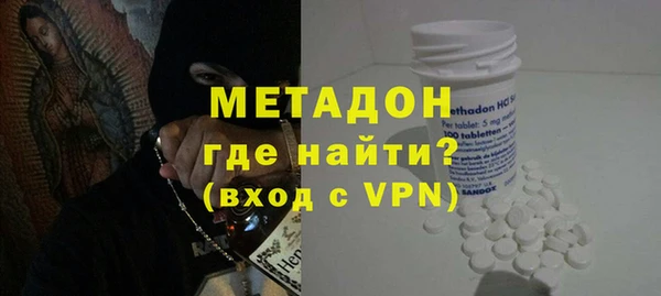 мяу мяу кристалл Абаза