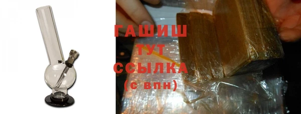 мяу мяу кристалл Абаза