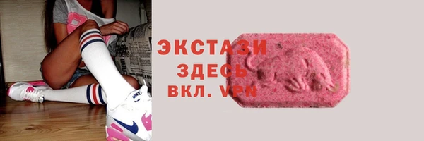 мяу мяу кристалл Абаза