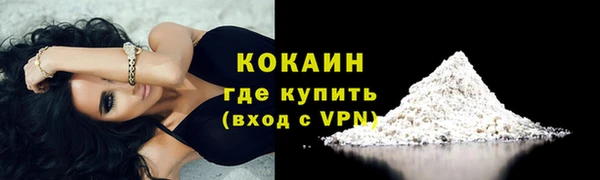 мяу мяу кристалл Абаза