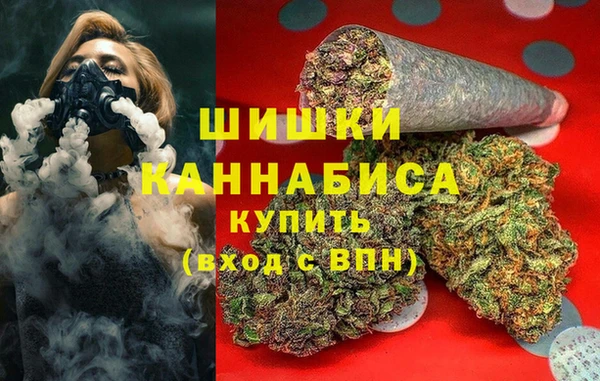 мяу мяу кристалл Абаза