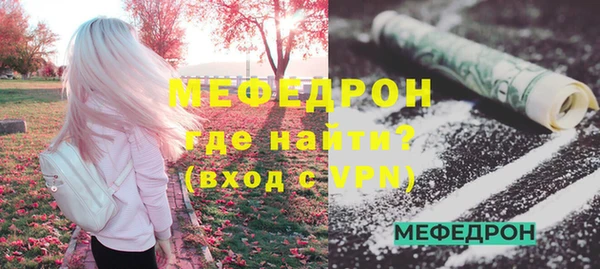 мяу мяу кристалл Абаза
