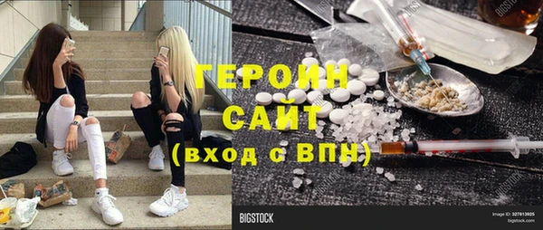 spice Абинск