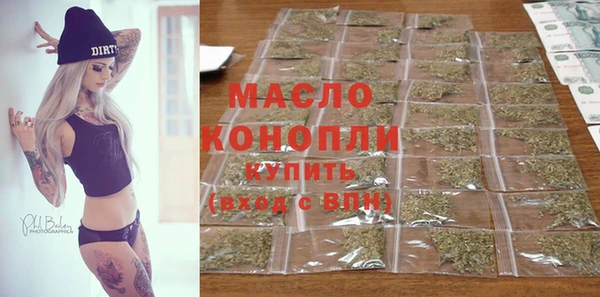 spice Абинск