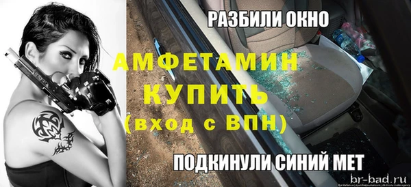 мяу мяу кристалл Абаза