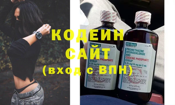 мяу мяу кристалл Абаза