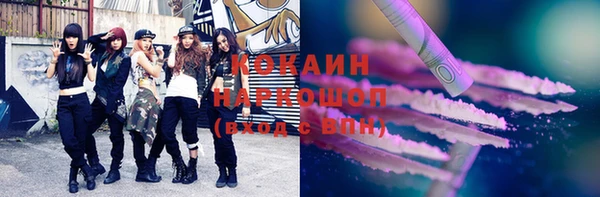 ешки Абдулино