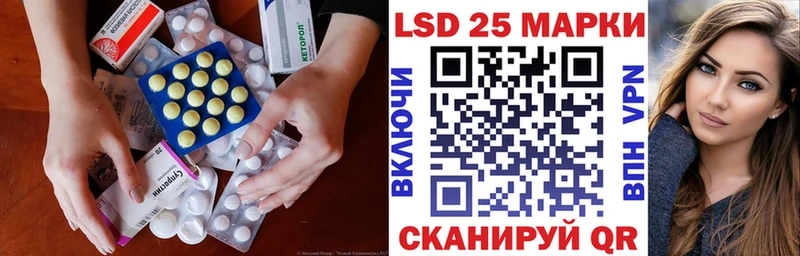 Лсд 25 экстази кислота  Адыгейск 