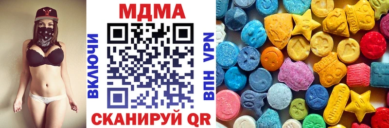MDMA Molly  Адыгейск 
