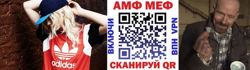 Первитин Methamphetamine  наркотики  Адыгейск 