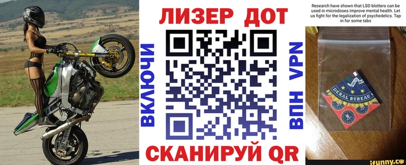 купить наркотики цена  Адыгейск  Марки N-bome 1,8мг 
