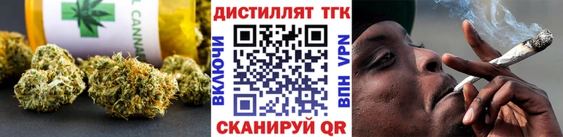где купить наркотик  Адыгейск  OMG ссылки  Дистиллят ТГК концентрат 