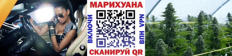 Бошки Шишки AK-47  купить наркоту  Адыгейск 